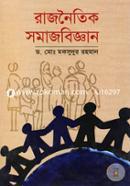 Rajnoitik Somajbiggan image