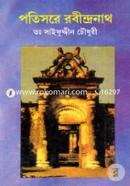 Potisore Rabindronath image