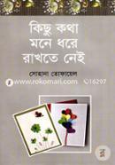 Kichu Kotha Mone Dhore Rakhte Nei image
