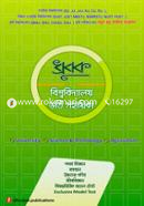 Dhurobok University Admission Sohayika image