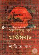 Marxer Por Marxbad image