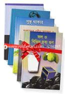 Sustho Shorir, Sustho Mon (5ti book's Rokomari Collection) image
