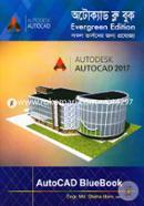 অটোক্যাড ব্লু বুক -লেভেল ১,২,৩ (সিডিসহ) image