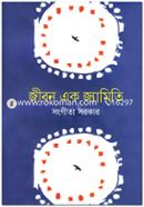 Jibon Ek Geometry image