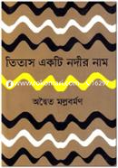 Titas Ekti Nodir Nam image