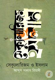Secularism O Islam image
