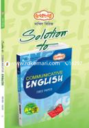 English Solution 1st Part (Exam-2022) image