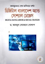 Digital Bangladesh And Social Changes image
