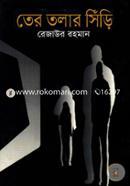 Tero Tolar Siri image