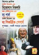 নিকোলাস নিকলবি, দ্য পার্ল, দ্য পিকউইক পেপার্স image