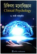 Clinical psychology image