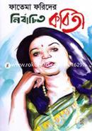 Nirbachito Kobita image