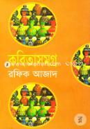 Kobitasomoggro image