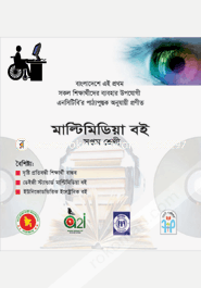 Class Seven : DVD Box image