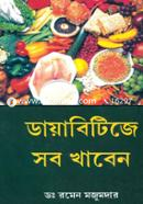 diabetese Sob Khaben image
