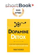 dopamine detox image