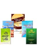 Dr. khandaker Abdullah Jahangir Er Bestseller 5ti Boi image