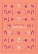 দুর্গেশনন্দিনী image