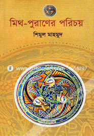 Myth Puraner Poricoy image