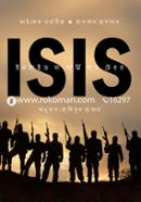 ISIS (Inside The Army of Terror) image