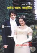 Pride and Prejudice image
