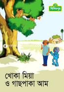 Khoka Mia O Gachh Paka Aam image