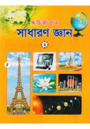 Kochi Kachar General Knowledge 2 image