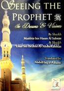 Seeing the Prophet in Dreams and Visions image