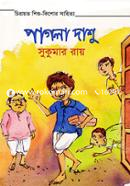 Pagla Dashu image
