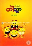 Deshi Bideshi Koutuk image