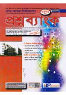 Begum Rokeya University Question Bank: BF Unit (Business Studies) image