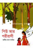 Pio R Porirani image