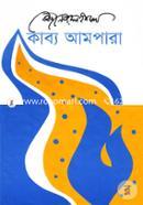 Kabbo Ampara image