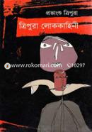 Tripura Lokokahini image