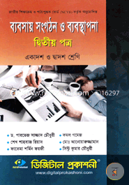 Business Organization O Management-2nd Paper (For Class XI-XII) image