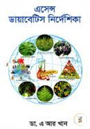 Asens Diabetes Nirdeshika image