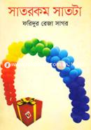Satrokom Satti image