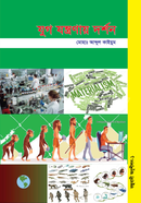 Periodical Sufferings of Philosophy image