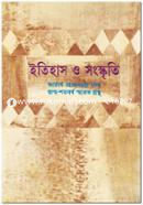 ইতিহাস ও সংস্কৃতি image