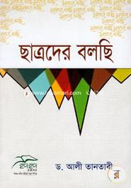 Chatroder Bolchi image