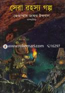 Sera Rohosso Golpo image