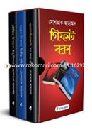 Gift box image