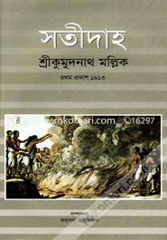 Satidah image