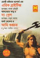 Arik Braitij, The Pleg, Ami Guptocor (Award-Winning Authors' Books) image