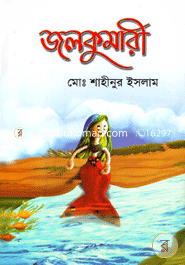 Jolkumari image