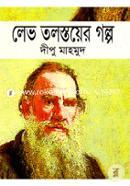 Lev Tolostoyer Golpo image