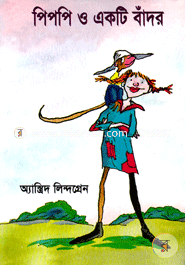 Pippi o Akti Bador image