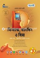 Finance, banking and insurance (1st Part) image