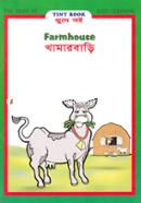 Khamarbari image