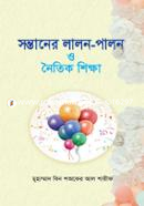 Child Rearing and Moral Education image